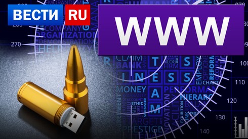 Смотреть