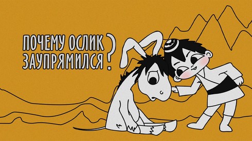 Смотреть