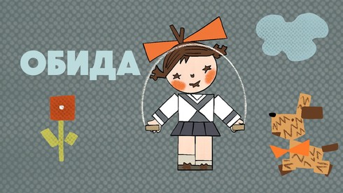 Смотреть