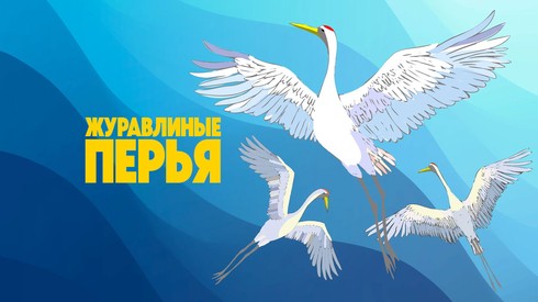 Смотреть
