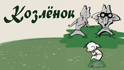 Смотреть