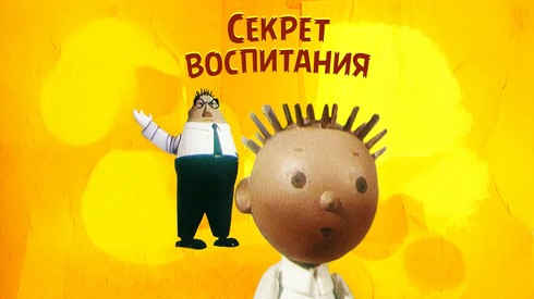 Смотреть
