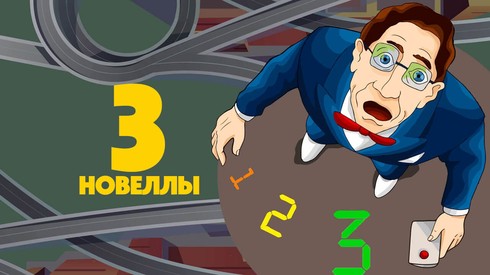 Смотреть