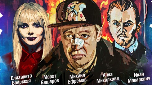 Смотреть