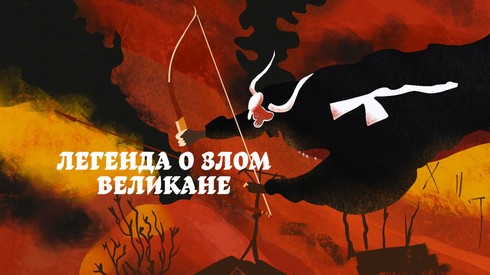 Смотреть