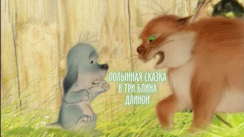 Смотреть