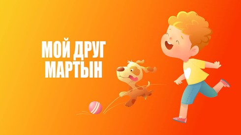 Смотреть
