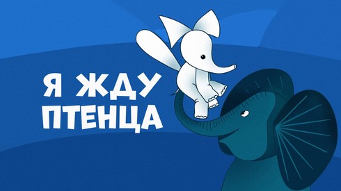 Смотреть