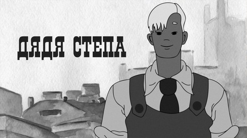 Смотреть