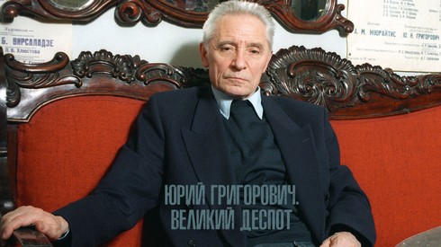 Смотреть