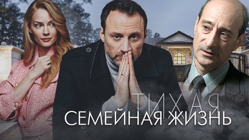 Смотреть