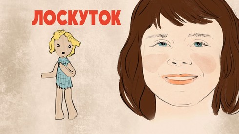 Смотреть