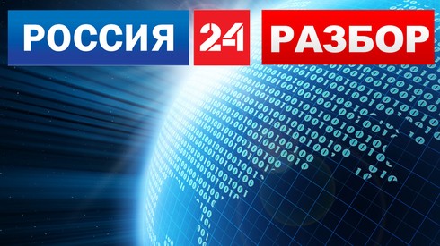 Смотреть