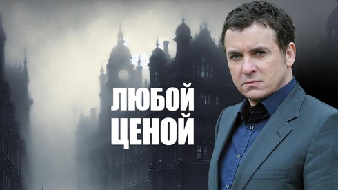 Смотреть