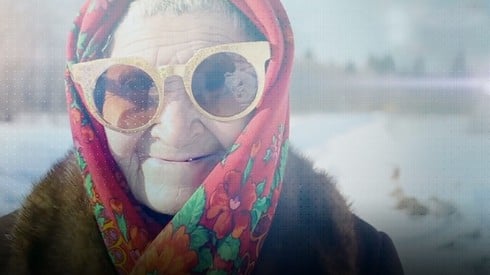 Смотреть