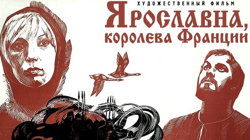 Смотреть