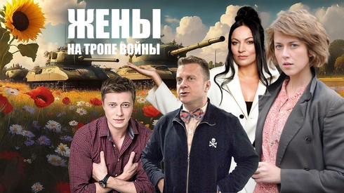 Смотреть