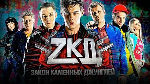 Смотреть