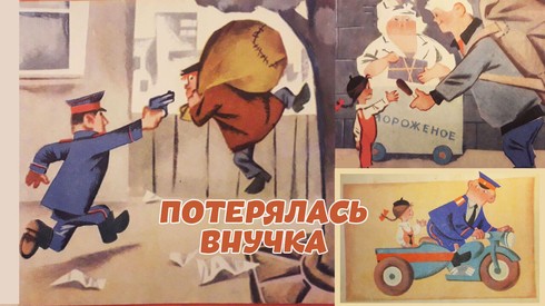 Смотреть