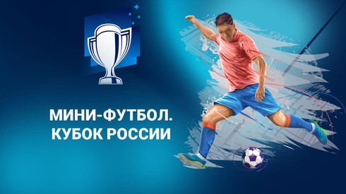 Смотреть