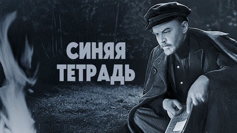 Смотреть