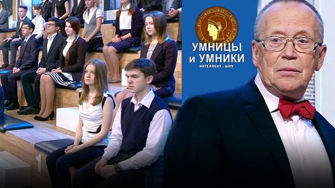 Смотреть