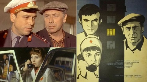 Смотреть