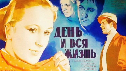 Смотреть