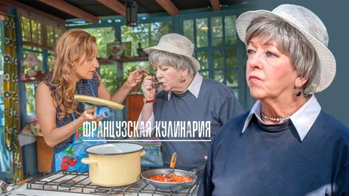 Смотреть