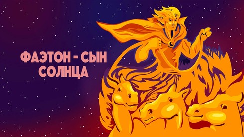 Смотреть