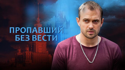 Смотреть