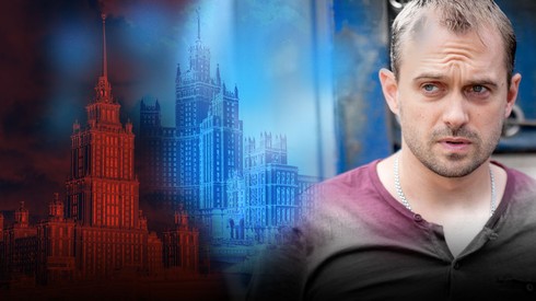 Смотреть