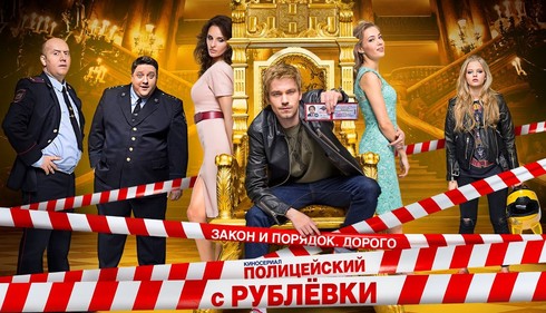 Смотреть