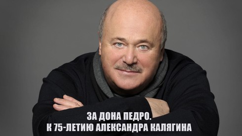Смотреть