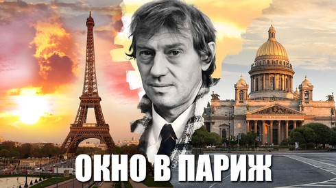 Смотреть