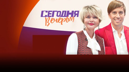 Смотреть
