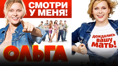 Смотреть