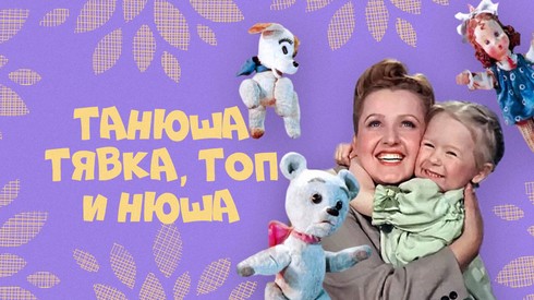 Смотреть