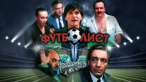 Смотреть