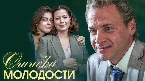 Смотреть