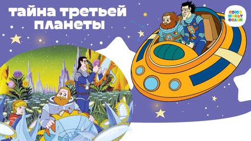 Смотреть