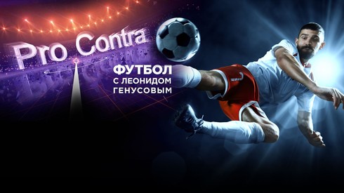 Смотреть