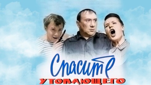 Смотреть