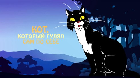 Смотреть