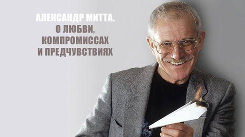 Смотреть