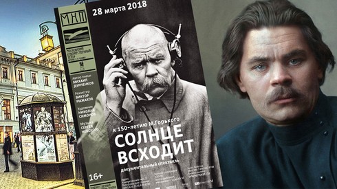 Смотреть