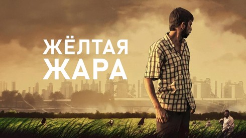 Смотреть