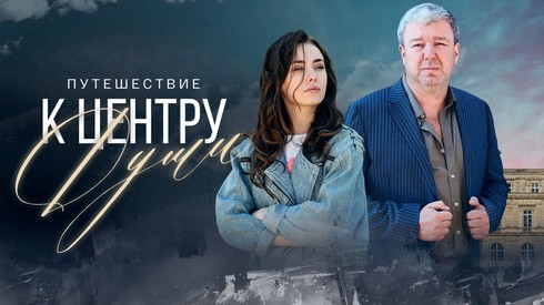 Смотреть
