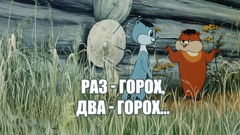 Смотреть