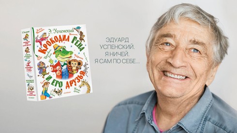 Смотреть